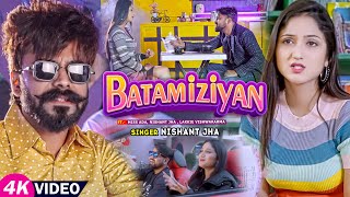 #Official Video | Battamiziyan | #Nishant Jha | Miss Ada , Lakkie Vishwakarma | New Hindi Song 2023