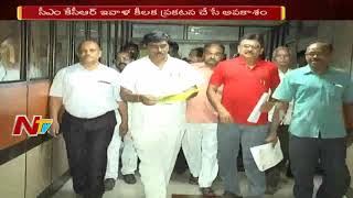 తెలంగాణ ఆర్టీసీ చర్చలో ప్రతిష్టంభన || నేడు టీఎంయూ నేతలతో కెసిఆర్ మరోసారి చర్చించే అవకాశం || NTV