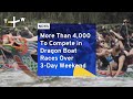 More Than 4,000 To Compete in Dragon Boat Races Over 3-Day Weekend | TaiwanPlus News