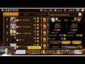 Seven Knights - INCORNER Vs Talent7K [Indonesia vs Thailand] Guild War