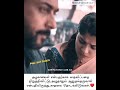 Tamil love💚 status husband wife love status story ❤️❤️