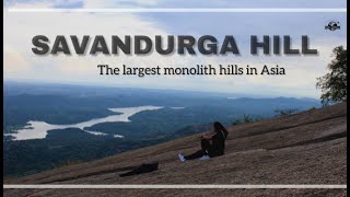 Savandurga Hill || best place for trekking || near Bangalore city 60-KM ||Adventure place||