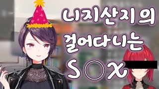 군도 선생이 말하는 안쥬란 [안쥬 카트리나/군도 미레이/니지산지]