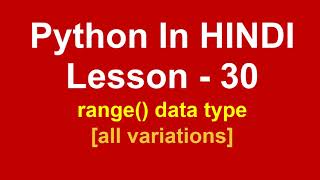 range data type in python | Lesson - 30 | Python in Hindi