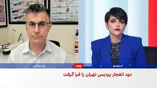 حملات اسرائیل به مناطق شرقی تهران