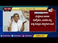 చంద్రబాబు 36 గంటల దీక్ష.. ఓ డ్రామా sajjala ramakrishna reddy about chandrababu 36 hours deeksha