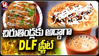 Famous DLF Street For Tasty And Variety Of Street Foods At Gachibowli | V6 Life