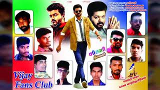 Keeranur Vijay fans club