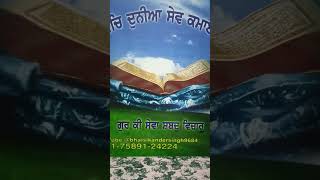 #ਸਬਦ ਭਗਤ ਕਬੀਰ ਜੀ (੧੯੬)੨੨੭) ਗੁਰ ਸ਼ਬਦ ਤੋ ਬਿਨਾਂ ਗਿਆਨ ਨਹੀਂ ਗਿਆਨ ਤੋਂ ਬਿਨਾਂ ਮੁਕਤੀ ਨਹੀਂ ਆਉ ਆਪਾਂ ਰਬੀ ਬਾਣੀ