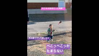 親バカ上等〜ただただ可愛い動画〜