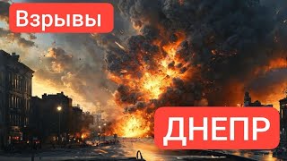 ЗАПОРОЖЬЕ БАБАХАЛО ДНЕПР ХАРЬКОВ РАКЕТЫ ВЕЗДЕ 25.12.24