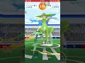 【ポケモンgo】男は黙ってビリジオン１人討伐！ shorts ポケモンgo ポケモン