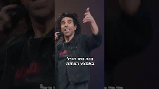 שיהיה שבוע תותים! 🍓