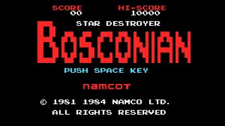 カートリッジの中に人はいない！ MSX「ボスコニアン」bosconian ナムコ