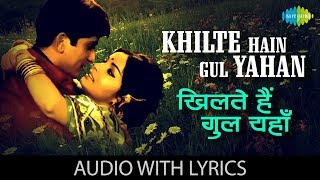 Khilte Hain Gul Yahan with lyrics | खिलते हैं गुल याहान के बोल | Kishore Kumar | Sharmilee | HD Song