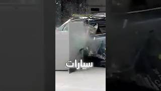 أسوء سيارات في اختبار التصادم.. خطر على حياتك ☠️ ( لا تشتريها ابدا ) 🚫