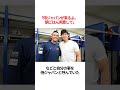 ヌートバーに関する雑学 大谷翔平 mlb プロ野球 wbc