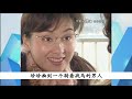 《僵约》02：况天佑马小玲温泉酒店遇女鬼，山本一夫再度现身