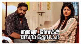 Enai Noki Paayum Thota Tamil Movie Scenes | Dhanush tries to sort Megha Akash's problem