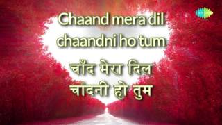 Chand Mera Dil with lyrics |चाँद मेरा दिल गाने के बोल|Hum Kisise Kum Nahi| Rishi Kapoor, Kajal Kiran