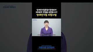 이것만 알면 2023 장기종 지원사업 완.전.정.복.