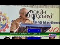 മാറുന്ന വിദ്യാഭ്യാസ സമ്പ്രദായരീതിയില്‍ യോഗ്യത എന്നതിലുപരി കഴിവിനാണ് പ്രാധാന്യം k കൃഷ്ണന്‍കുട്ടി 5pm