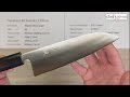 Harukaze AS Santoku 170mm Quick Look