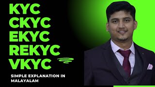 KYC CKYC EKYC ReKYC VKYC എന്താണ് കെ വൈ സി ? What is KYC in Malayalam Eazy Explanation and all KYCs