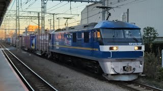 12月19日小田栄駅 吹田A135運用 3076レ EF210-336