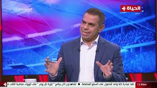 كورة كل يوم - هيثم عرابي المدير الرياضي لنادي أسوان في ضيافة كريم حسن شحاتة
