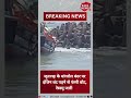 boat stuck due to engine failure at mangrol bandar in junagadh