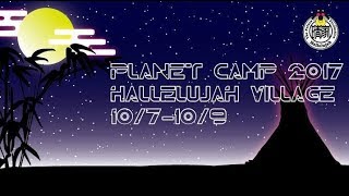 Planet-Camp 2017 ～Official Movie～