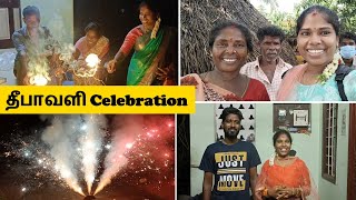 குடும்பத்துடன் தீபாவளி Celebration | Diwali Celebration Vlog | Diwali Vlog in Tamil | Couple Vlog