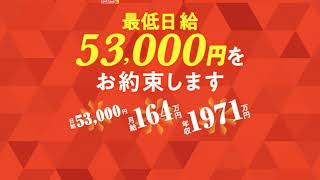 ビックサマーＤＸ　詐欺　暴露　相談　評価　評判　返金　レビュー