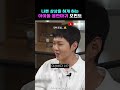 나쁜 상상을 하게 하는 아이돌 음란마귀 모먼트 kpop 아이돌