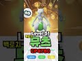 cp4 레벨51 최강 백로치 뮤츠를 만들어보았습니다 level 51 shundo mewtwo shorts