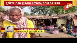 Woman Dies After Truck Hits Roadside House In Kalahandi