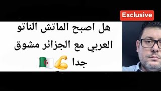 لو سي نوار مسؤول سياسي لماذا يشارك في عملية ميدانية فمن هو القائد 😏💪؟لماذا أمر الkيان بفتح تحقيق بعد