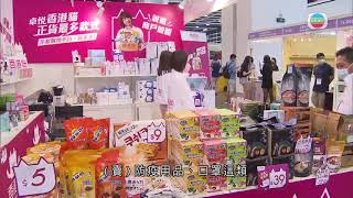 香港新聞 五一黃金周訪港內地客幾乎絕跡 有美妝零售業界轉攻本地客-TVB News-20210501