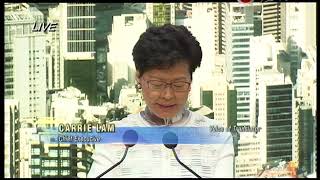 Carrie Lam ‘Announcement of extradition bill’ (15-Jun-2019 3:11pm, Analogue TVB Pearl)