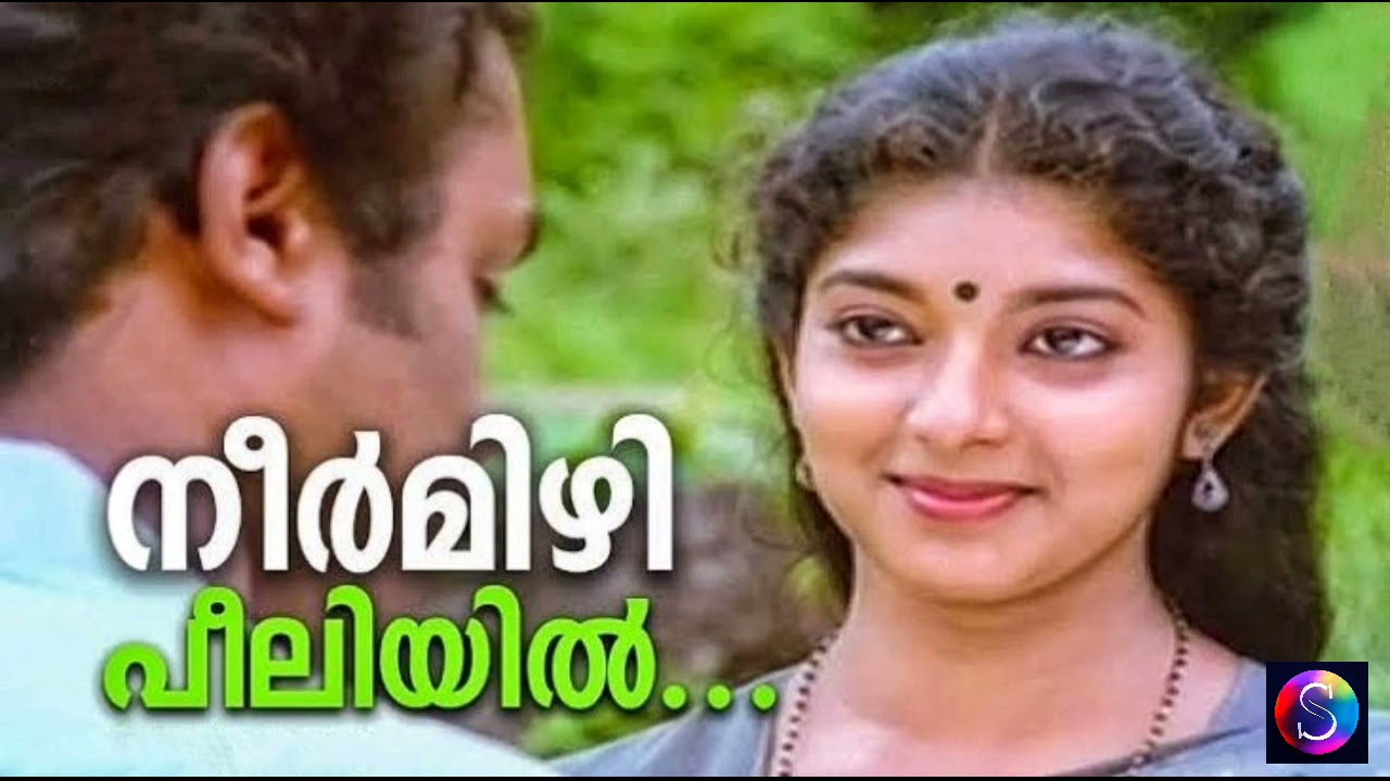 Top 10 Old Malayalam Songs At Leah Woodcock Blog