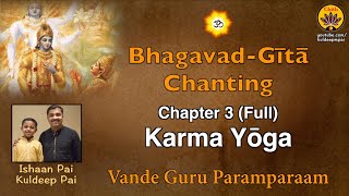 Chapter 3 Full Bhagavad-Gītā Chanting | Vande Guru Paramparaam | Ishaan Pai & Kuldeep Pai