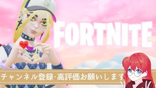 【フォートナイト】参加型カスタムマッチ　※音量注意