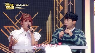 [트루맨게임-진짜에 걸어라 선공개] '트루맨게임-진짜에 걸어라' 도전자 민경훈\u0026솔비! 두 사람이 함께 나온 이유? 11월 24일 수요일 밤 9시 첫방송!,MBC 211124 방송