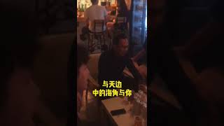 一群大叔翻唱beyond写给歌迷的歌！