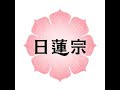 女流二ッ目が見た落語と修業の世界 その1（月例金曜講話）