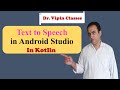Text to Speech in android studio | Kotlin Android | Dr Vipin Classes