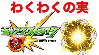 【モンスト】常闇の神殿時の間周回〜生配信〜