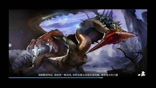 龍之谷M 海龍6關獨自通關(Dragon Nest M -Solo SDN6)