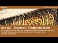 ruqyah treatment for magicians plots plans